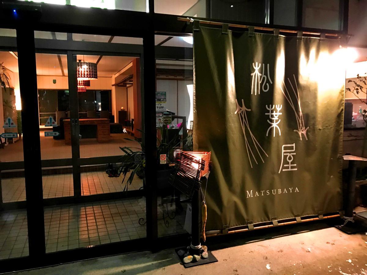 Hotel Oyado Matsubaya Minakami Exterior foto